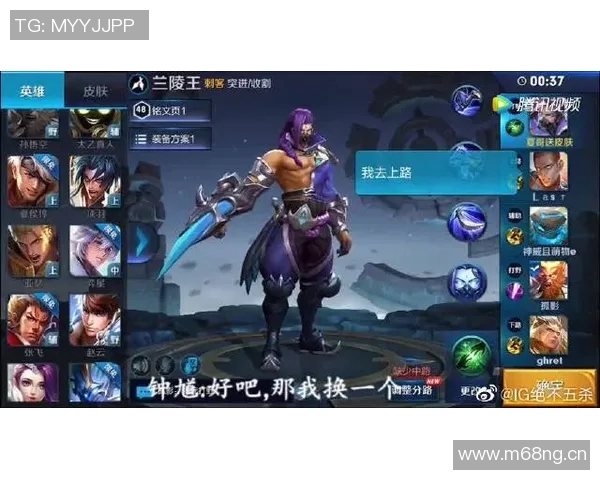 王者荣耀战术解析：IG战队如何构建高效节奏体系与团队协作